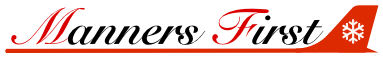 マナーファースト